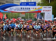 开云体育下载-马拉松赛事中国家队战胜对手成功续约的简单介绍