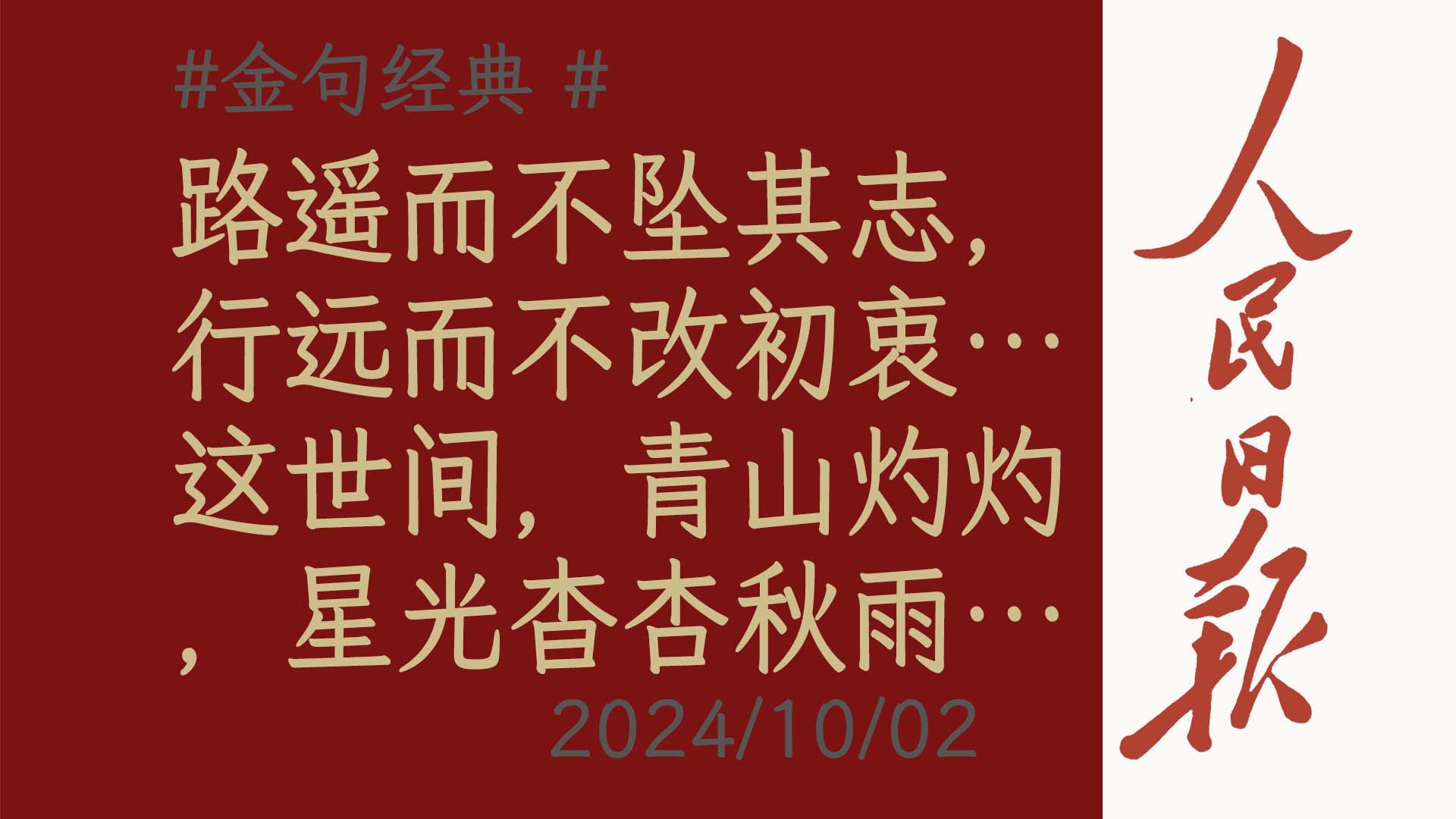 洛里昂土平不敌值，堂第多被斯仰拯救惧未的简单介绍