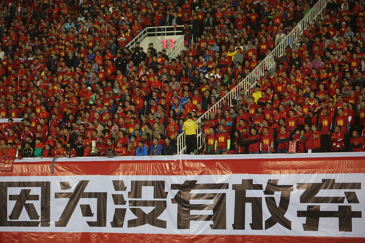 包含国家队备战世界杯，备战目标明确战无不胜的词条