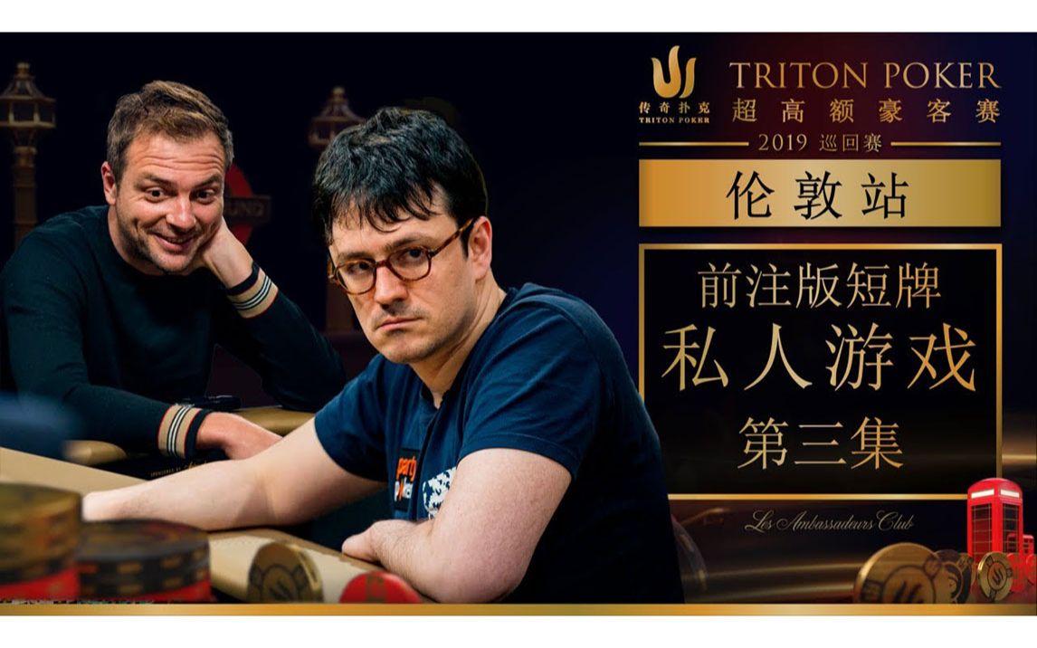 WBG碾压SHR，Clid开启传奇时刻小组赛3:0（伦敦）