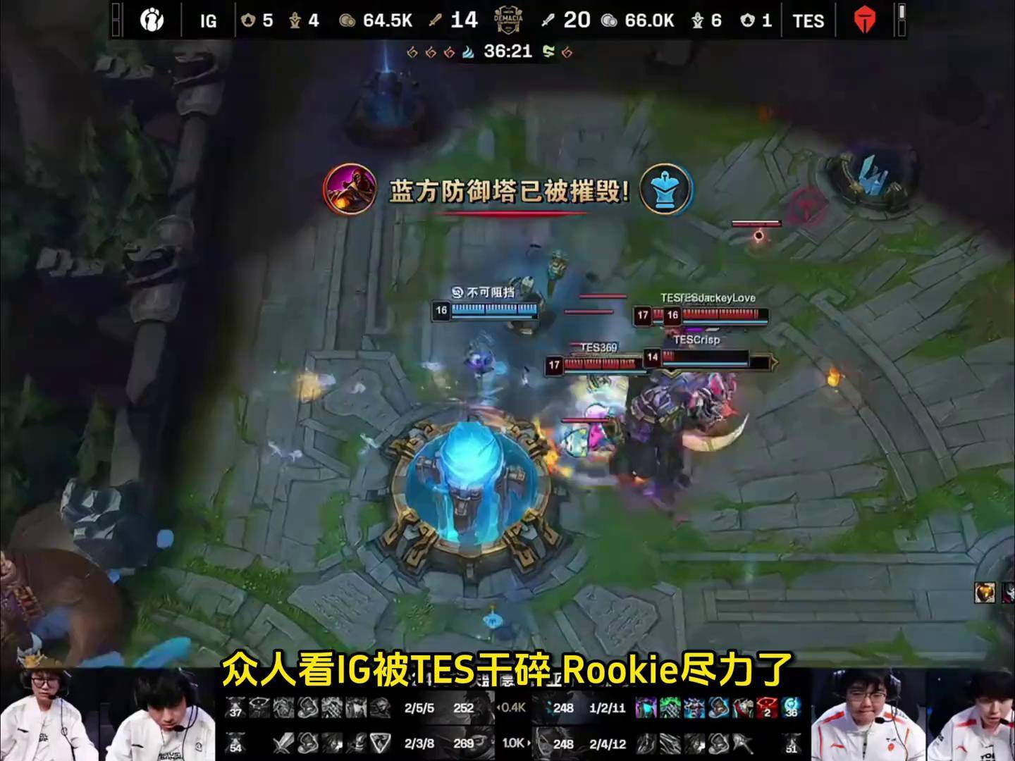 关于IG力克TES，Oner拿下关键大龙顶尖较量全球总决赛，留下经典瞬间的信息