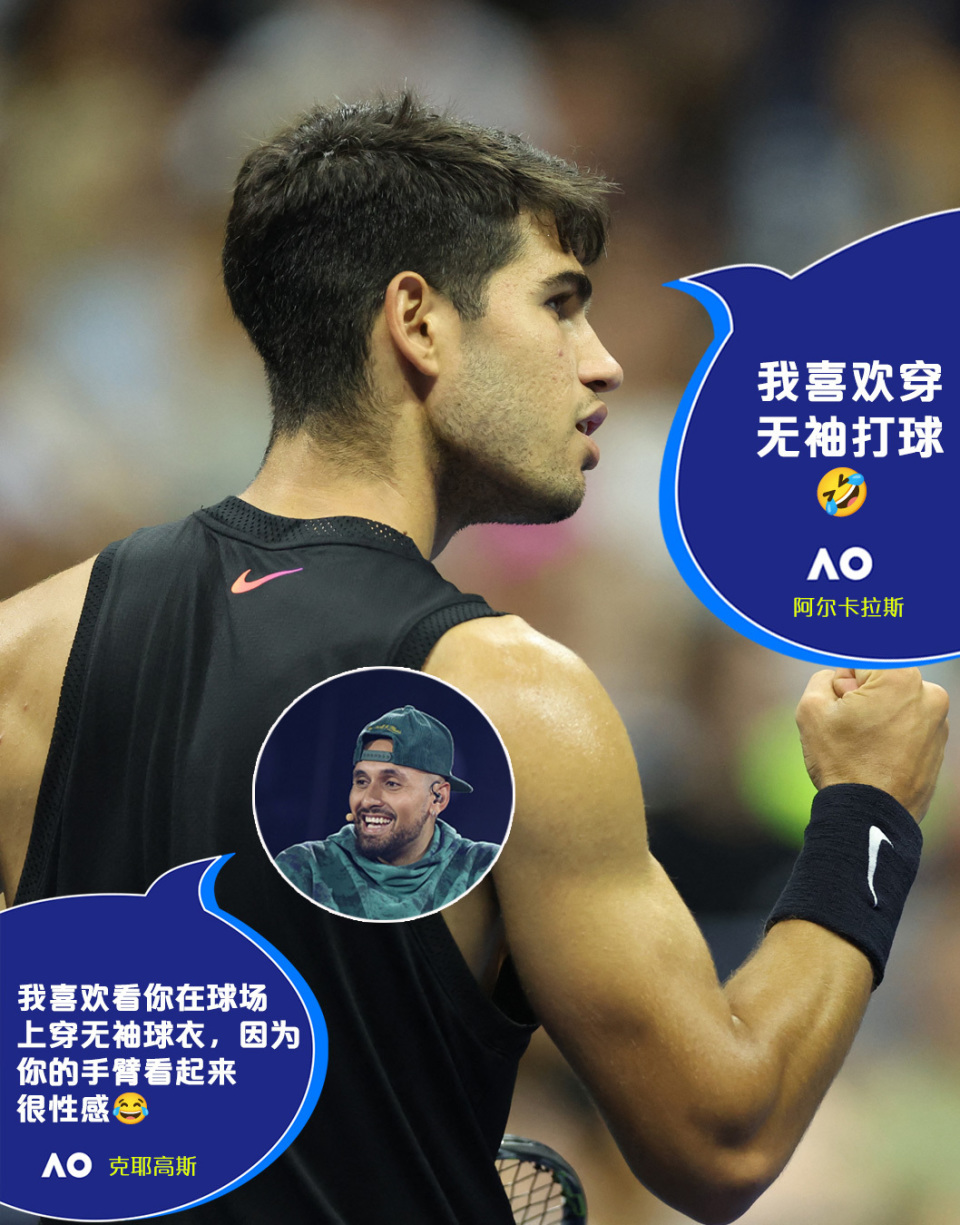 关于法国网球队完胜世界网球队，克耶高斯关键制胜的信息