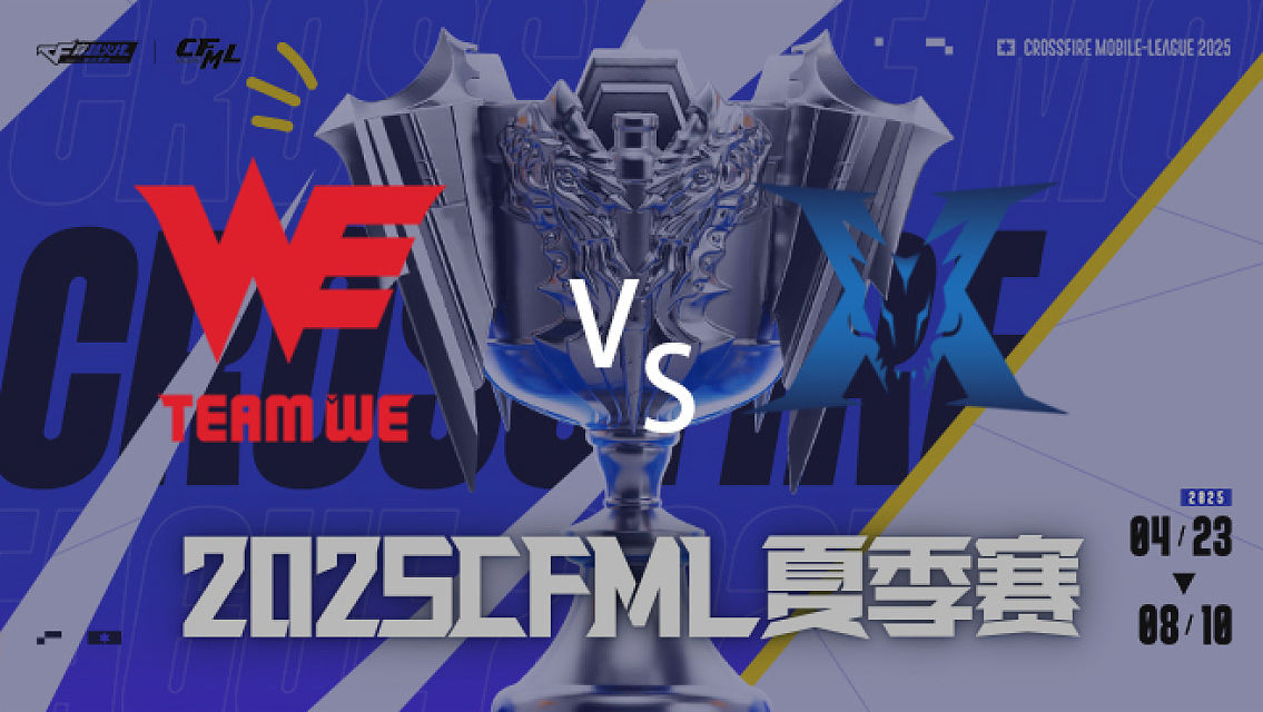 包含TeamWE完胜DRX2，Ssumday制霸全场的词条