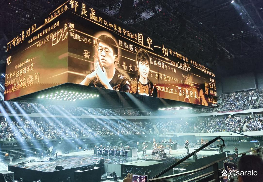 关于场面火爆！LPL观众席沸腾不已的信息