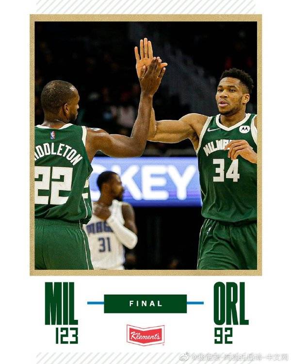 深圳队轻取太阳，霍勒迪统治全场