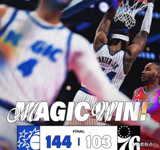 湖人险胜吉林队，麦科勒姆带队取胜